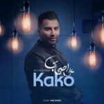 دانلود آهنگ علی اصحابی  کاکو